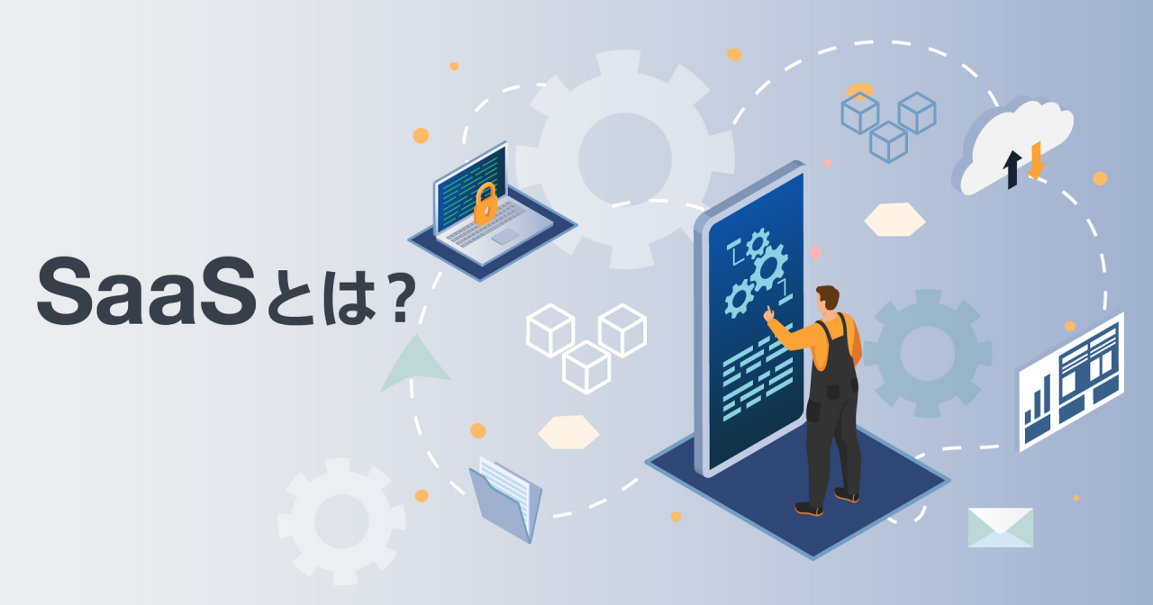 SaaS contract terms every buyer should know for success