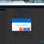 TeamViewer Remote Review Professional IT Support and Access Analysis